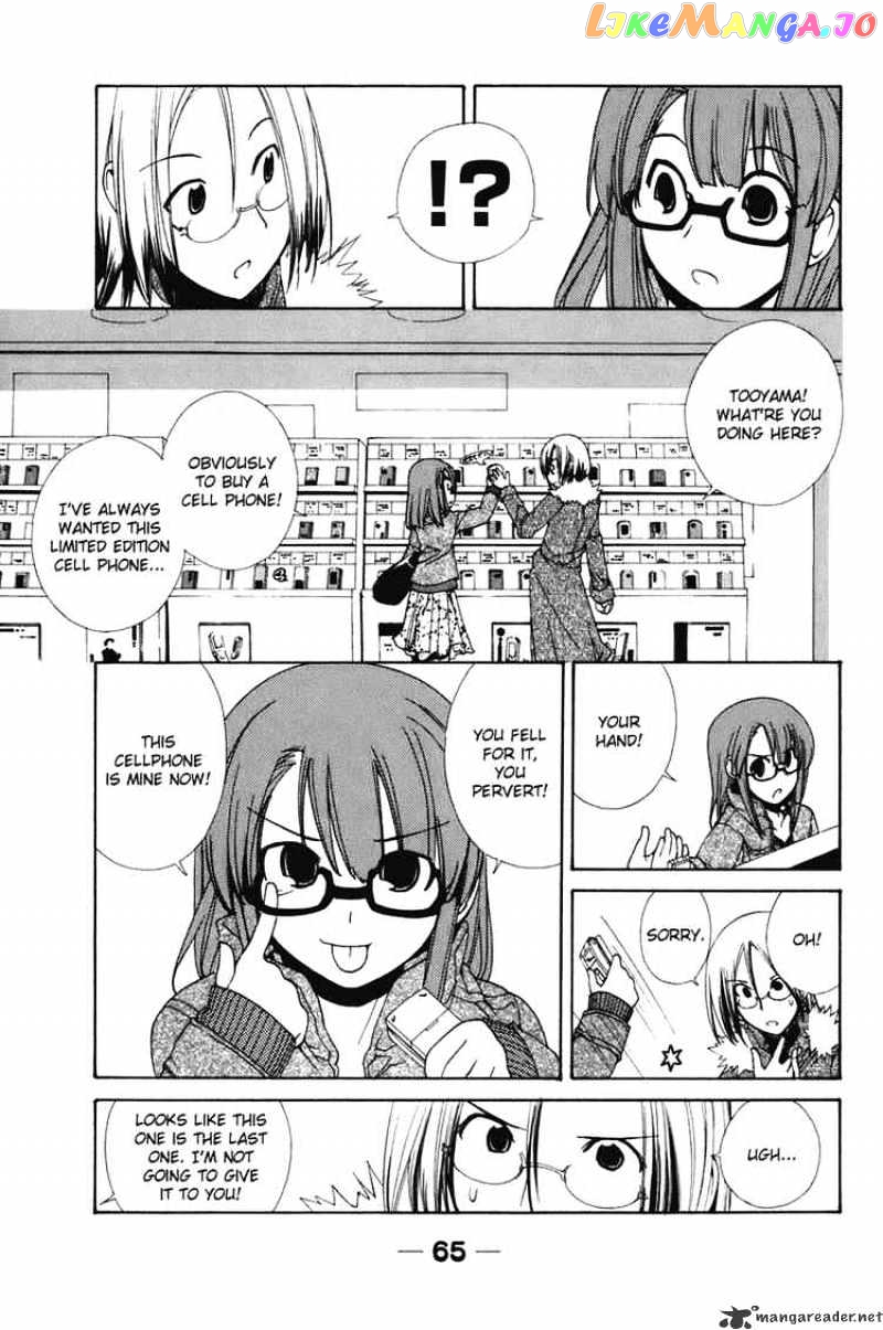 090 ~Eko to Issho~ chapter 52 - page 3