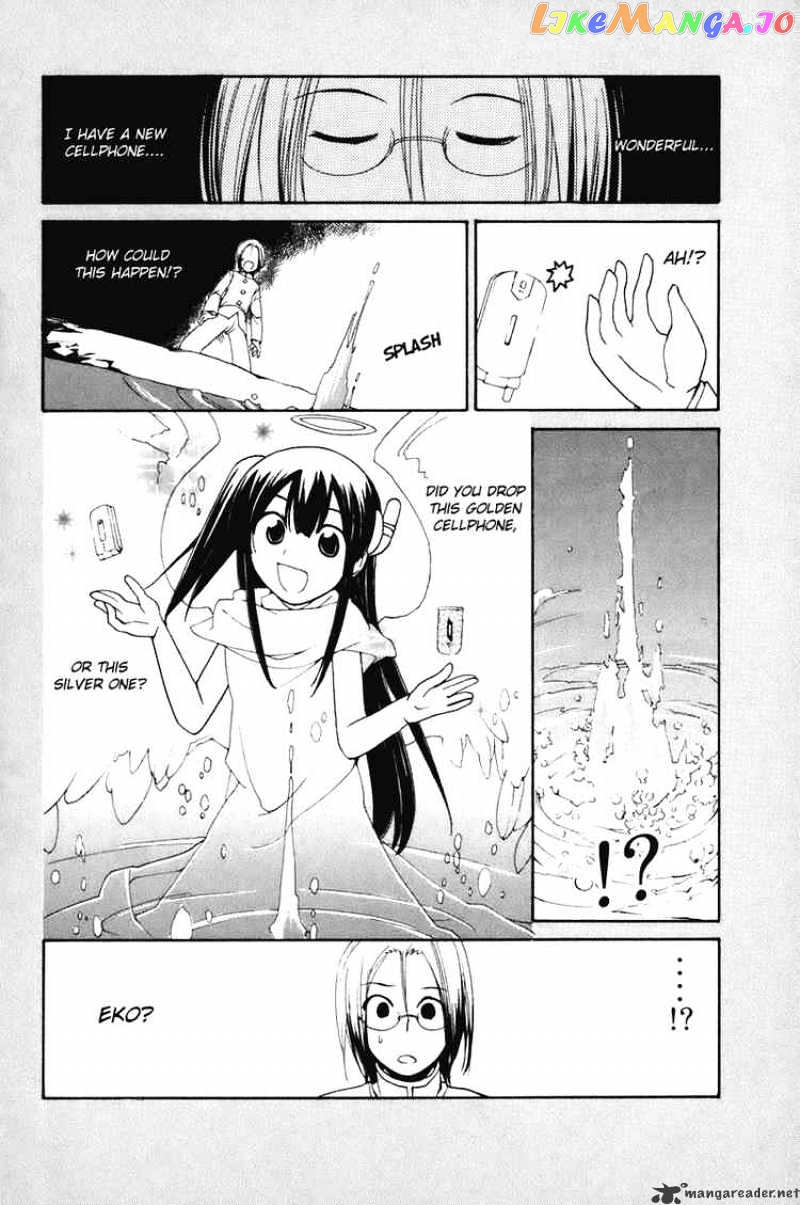 090 ~Eko to Issho~ chapter 52 - page 6