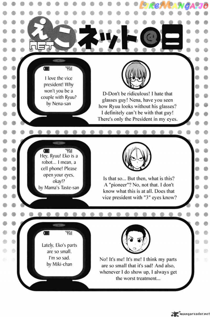 090 ~Eko to Issho~ chapter 53 - page 10