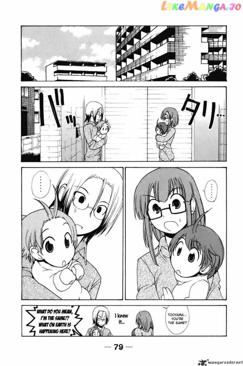090 ~Eko to Issho~ chapter 53 - page 7