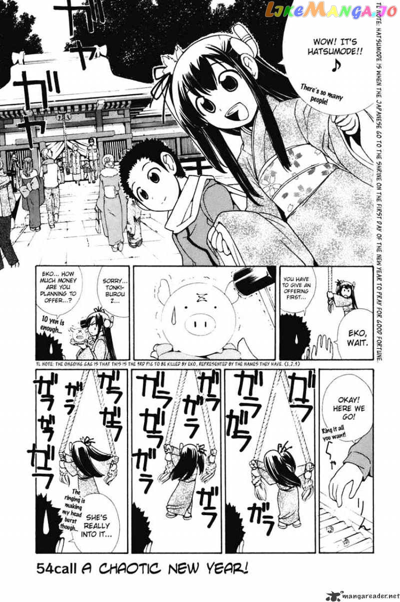 090 ~Eko to Issho~ chapter 54 - page 1