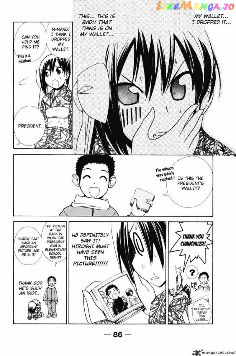 090 ~Eko to Issho~ chapter 54 - page 4