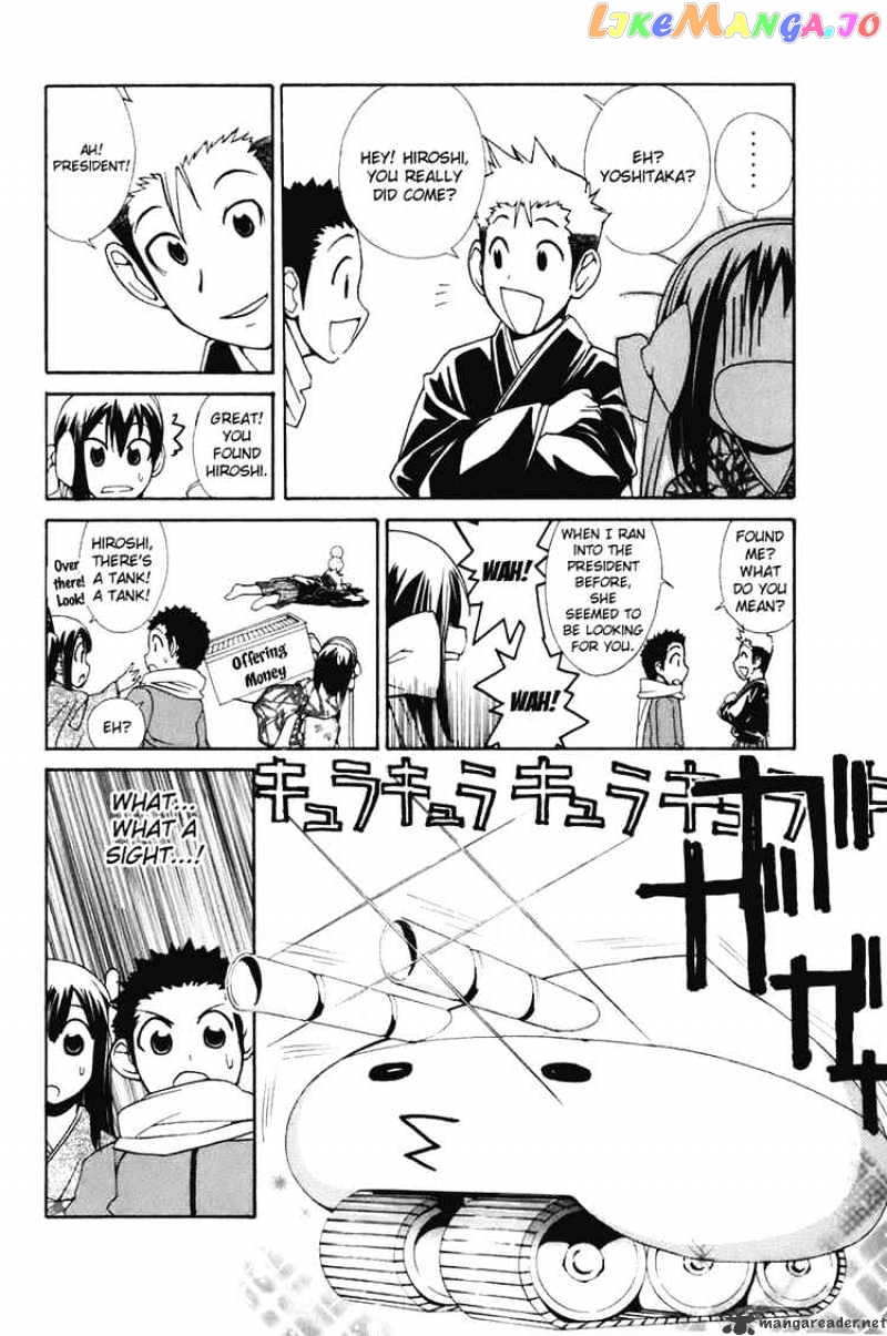 090 ~Eko to Issho~ chapter 54 - page 6