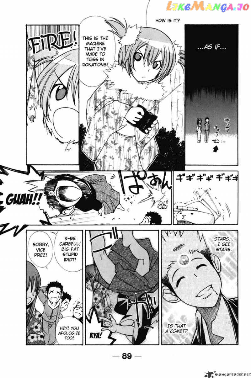 090 ~Eko to Issho~ chapter 54 - page 7