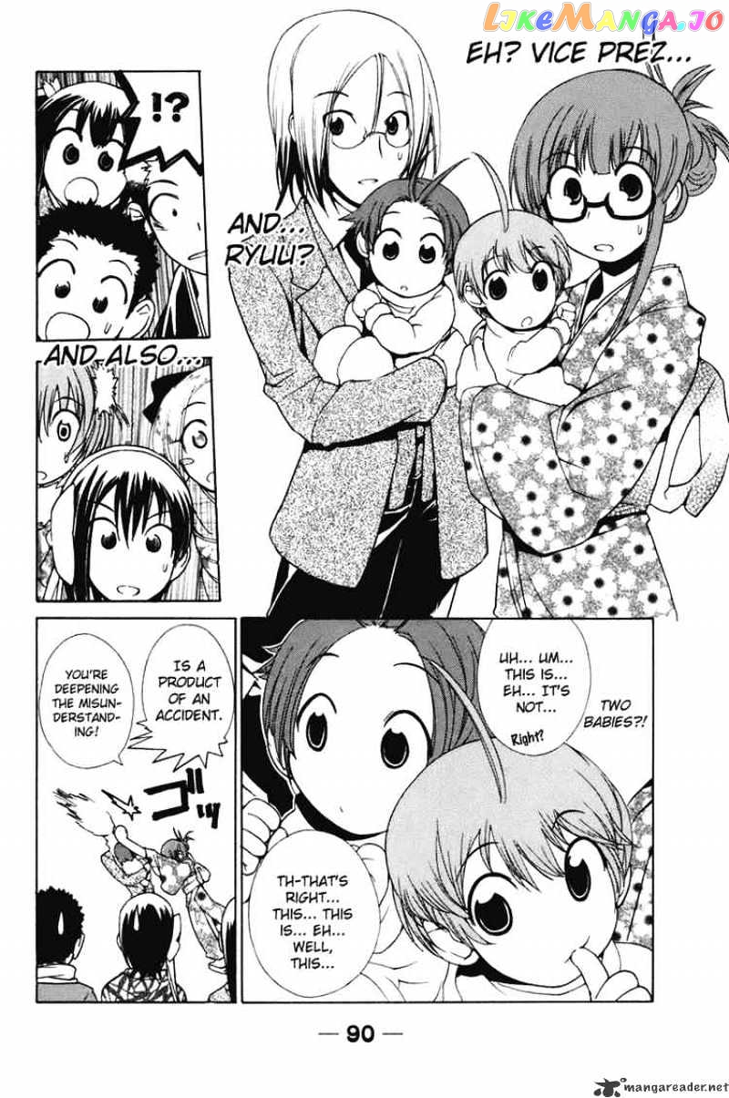 090 ~Eko to Issho~ chapter 54 - page 8