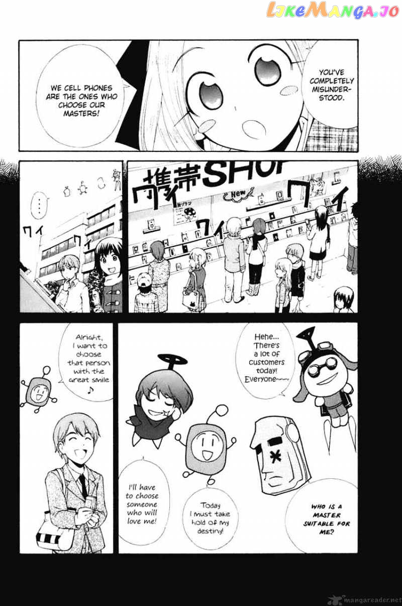 090 ~Eko to Issho~ chapter 56 - page 2