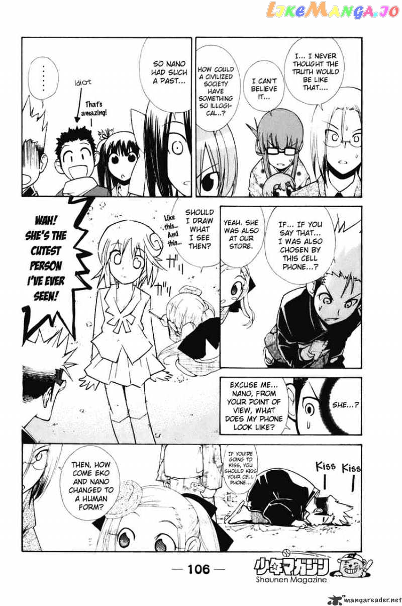 090 ~Eko to Issho~ chapter 56 - page 4