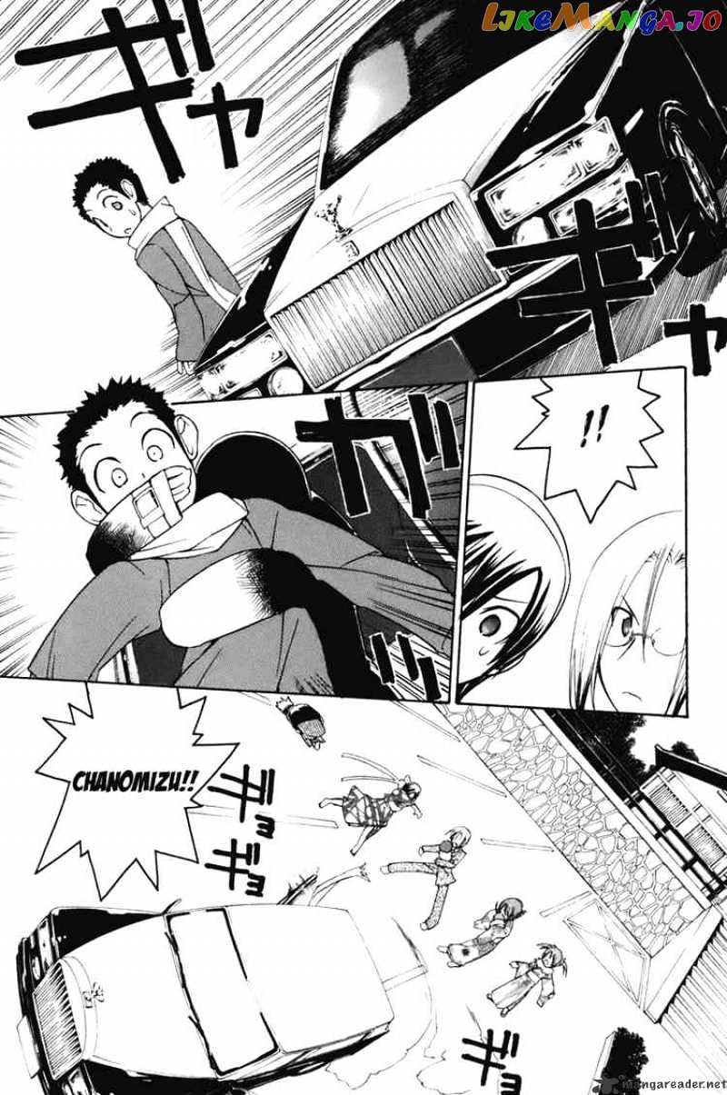 090 ~Eko to Issho~ chapter 56 - page 7