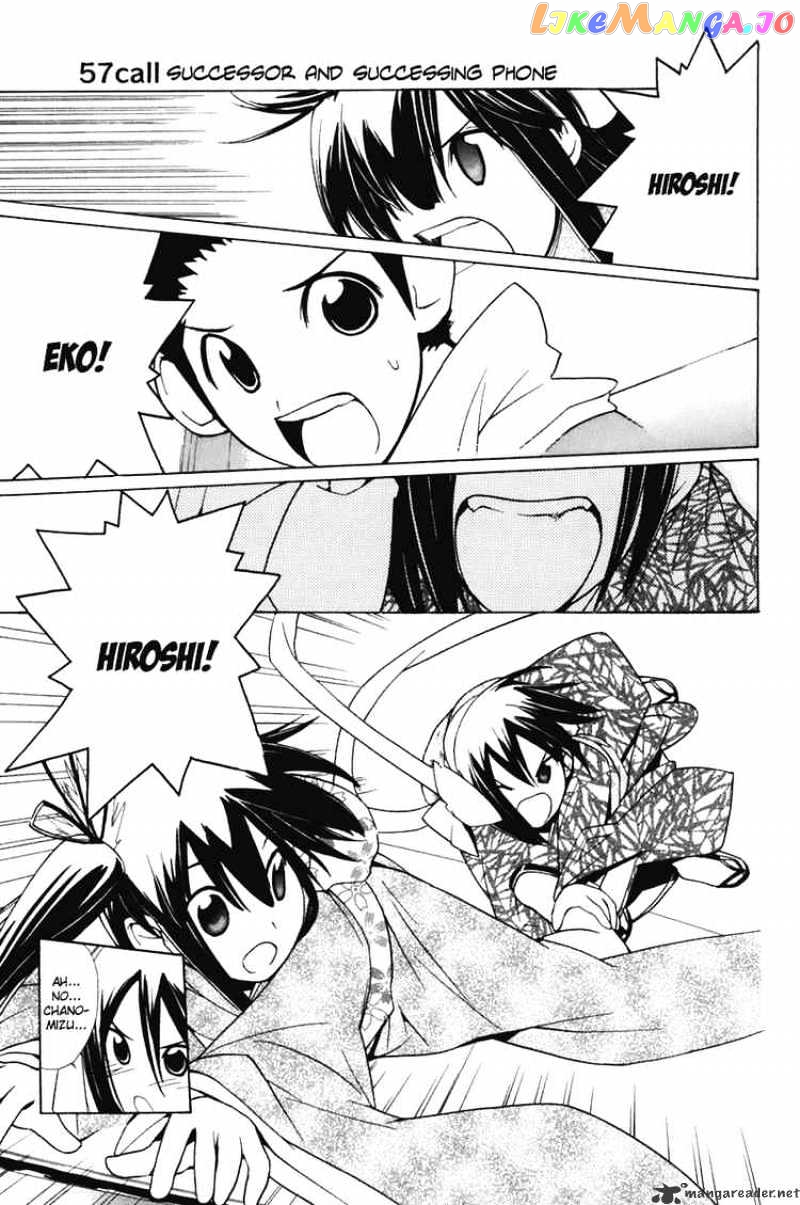 090 ~Eko to Issho~ chapter 57 - page 1