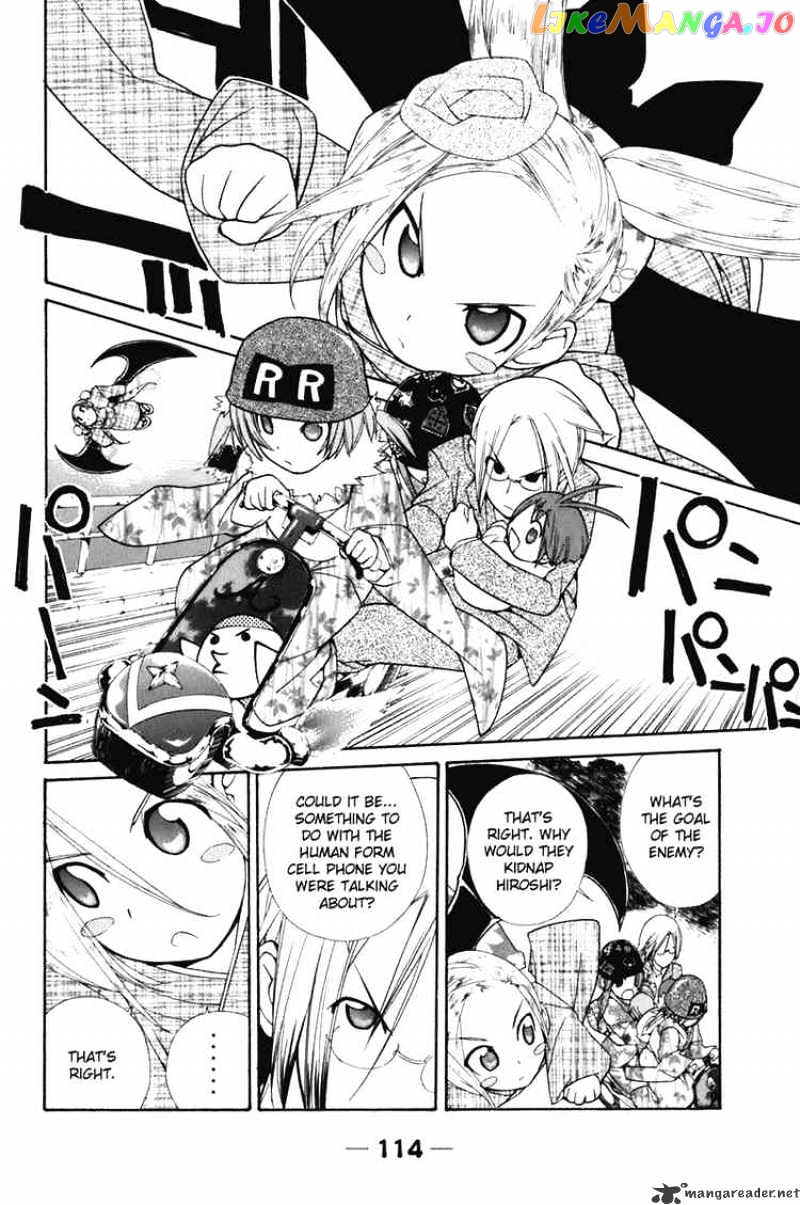 090 ~Eko to Issho~ chapter 57 - page 2