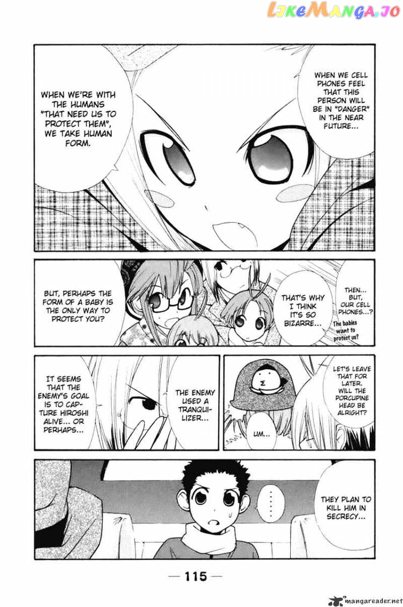 090 ~Eko to Issho~ chapter 57 - page 3