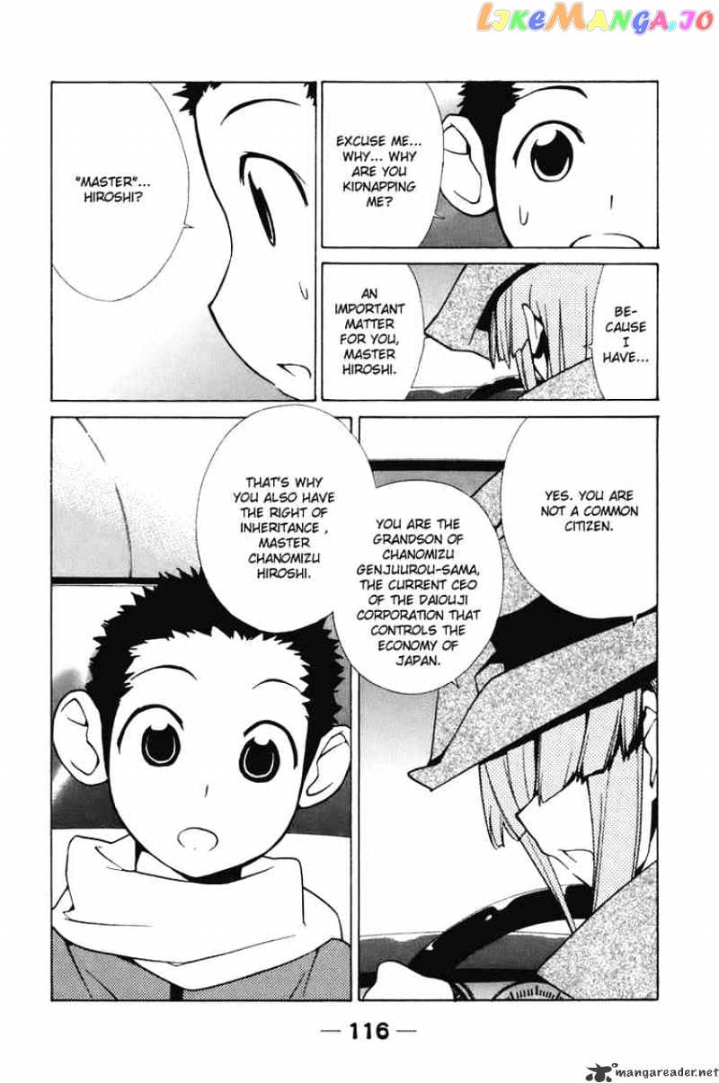 090 ~Eko to Issho~ chapter 57 - page 4