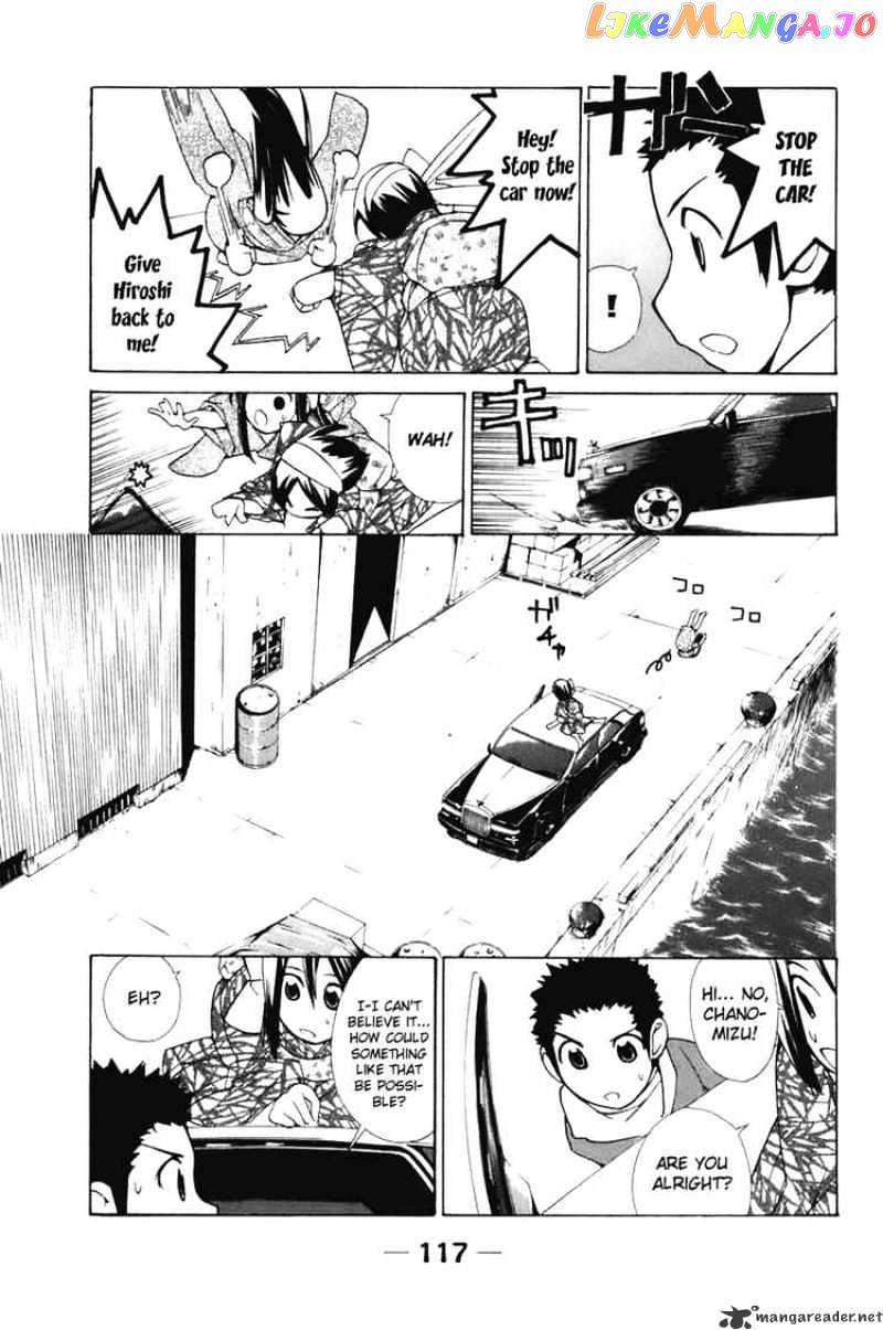 090 ~Eko to Issho~ chapter 57 - page 5
