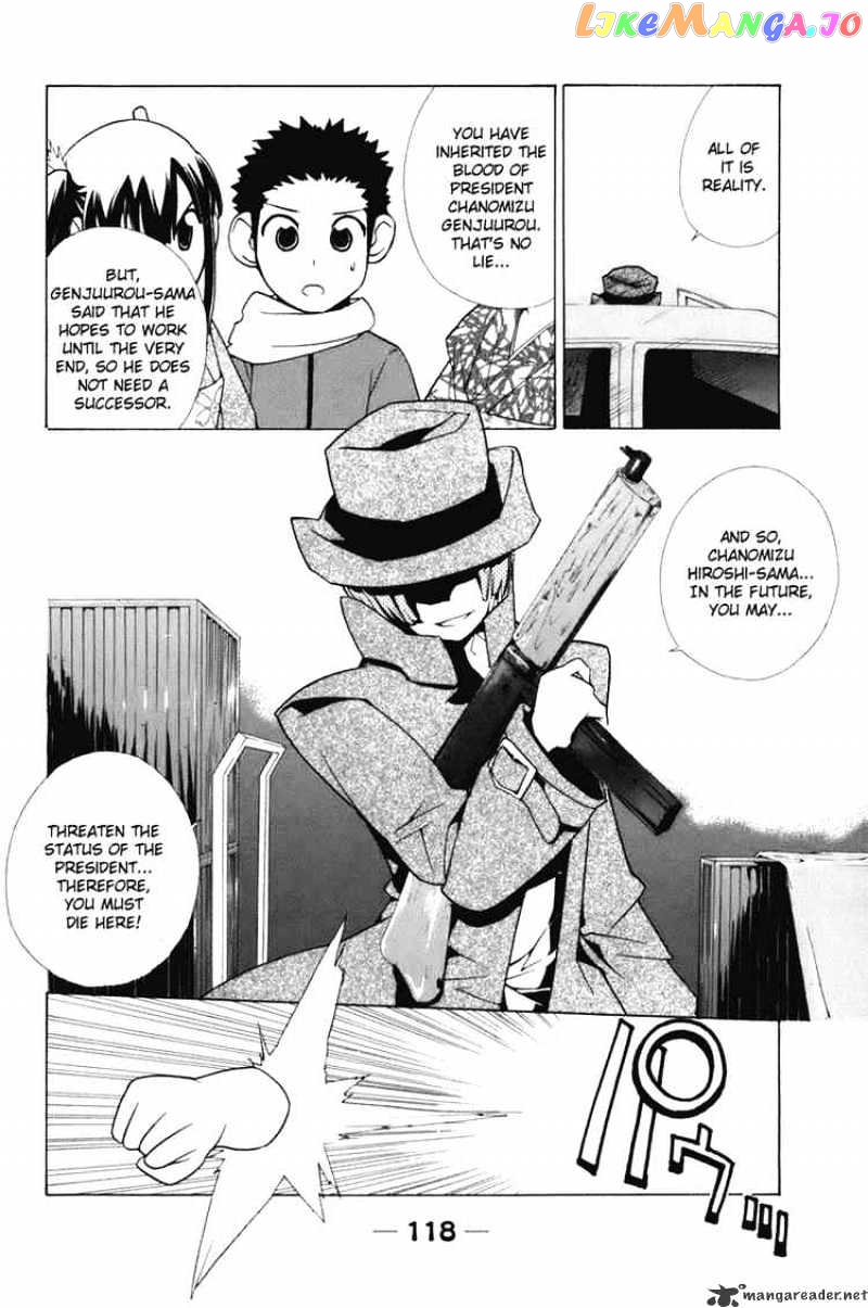 090 ~Eko to Issho~ chapter 57 - page 6