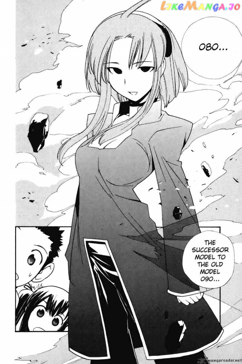 090 ~Eko to Issho~ chapter 57 - page 8
