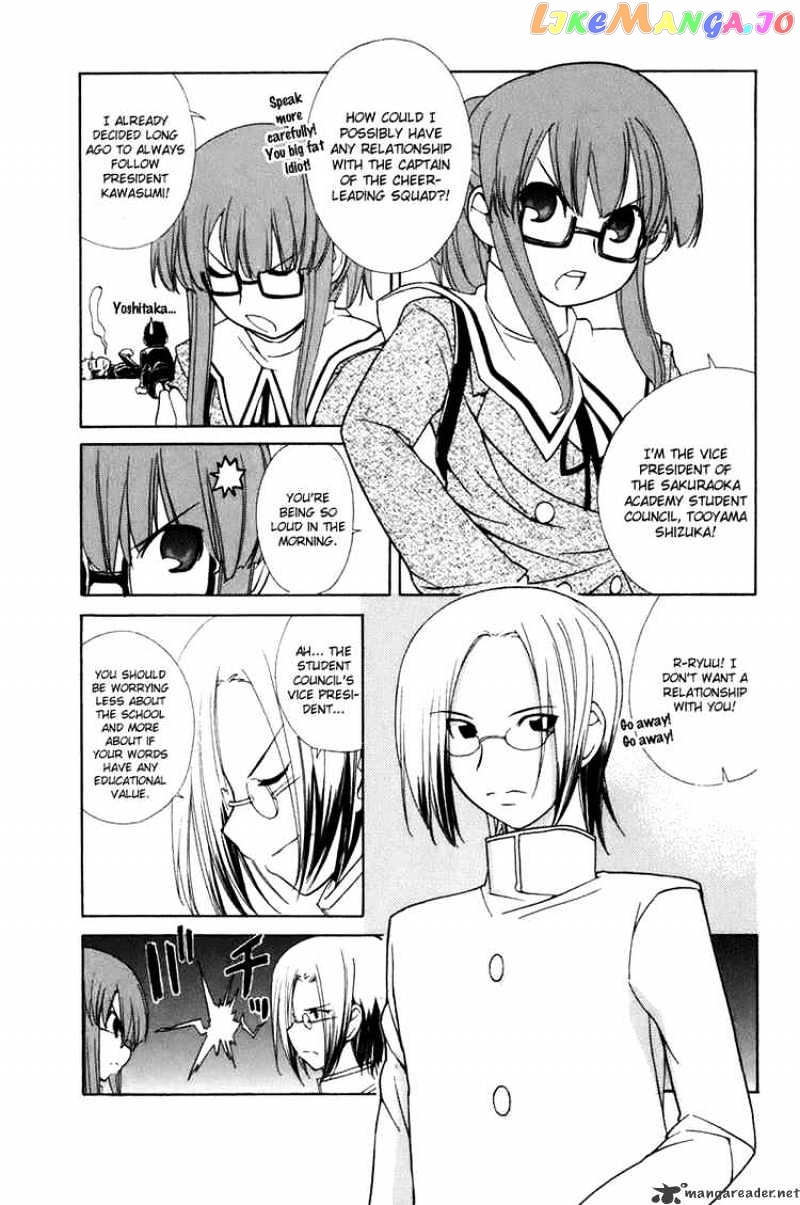 090 ~Eko to Issho~ chapter 60 - page 3