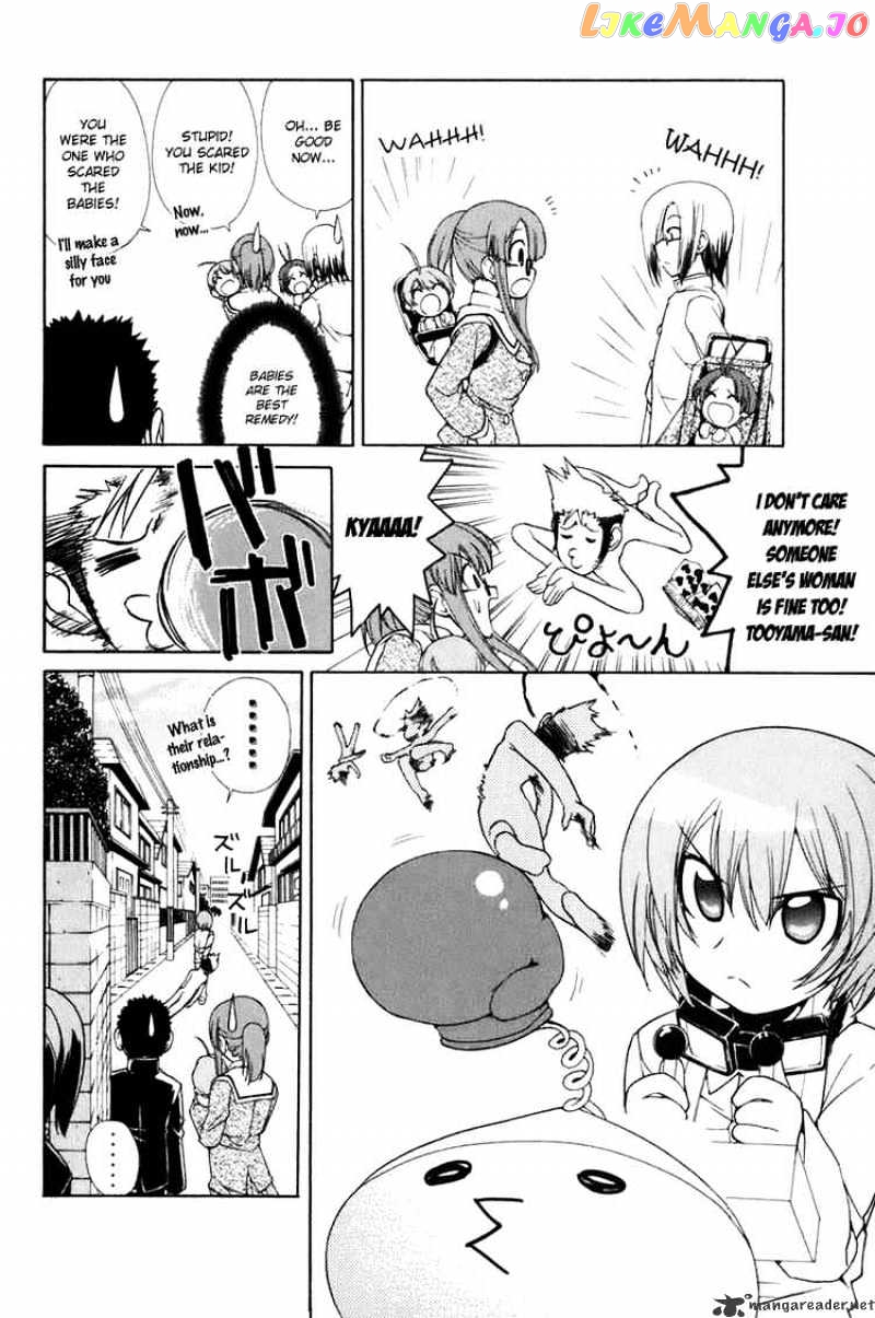 090 ~Eko to Issho~ chapter 60 - page 4