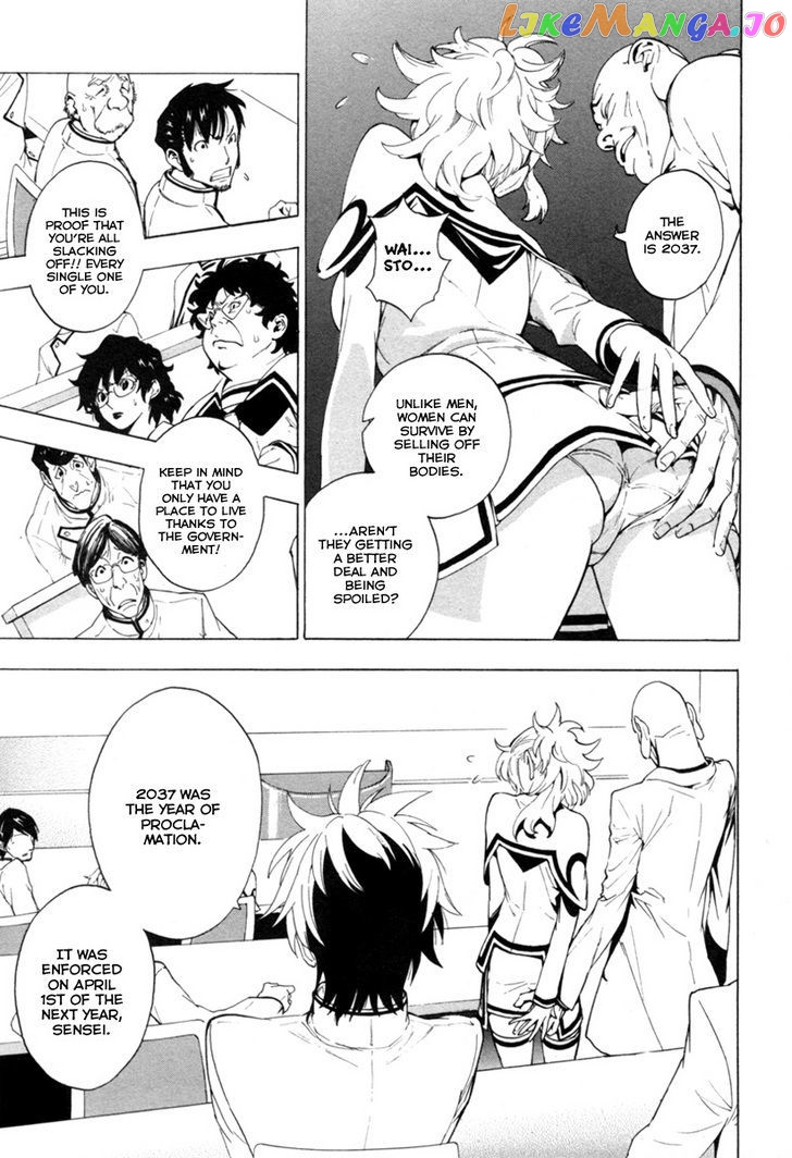 Zennou no Noa - The World of Lost Memories chapter 1 - page 32