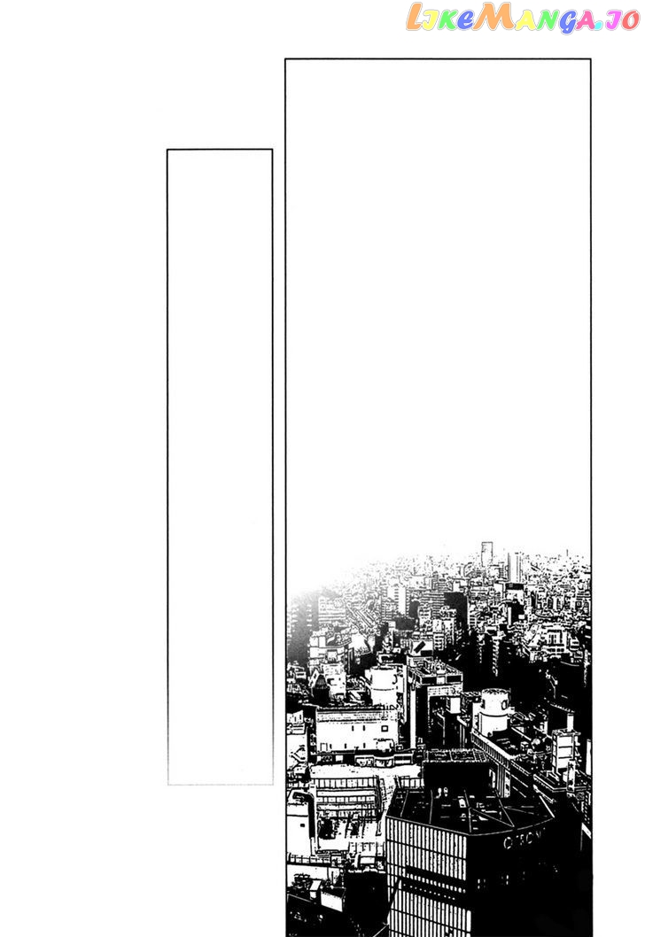 Zennou no Noa - The World of Lost Memories chapter 1 - page 7