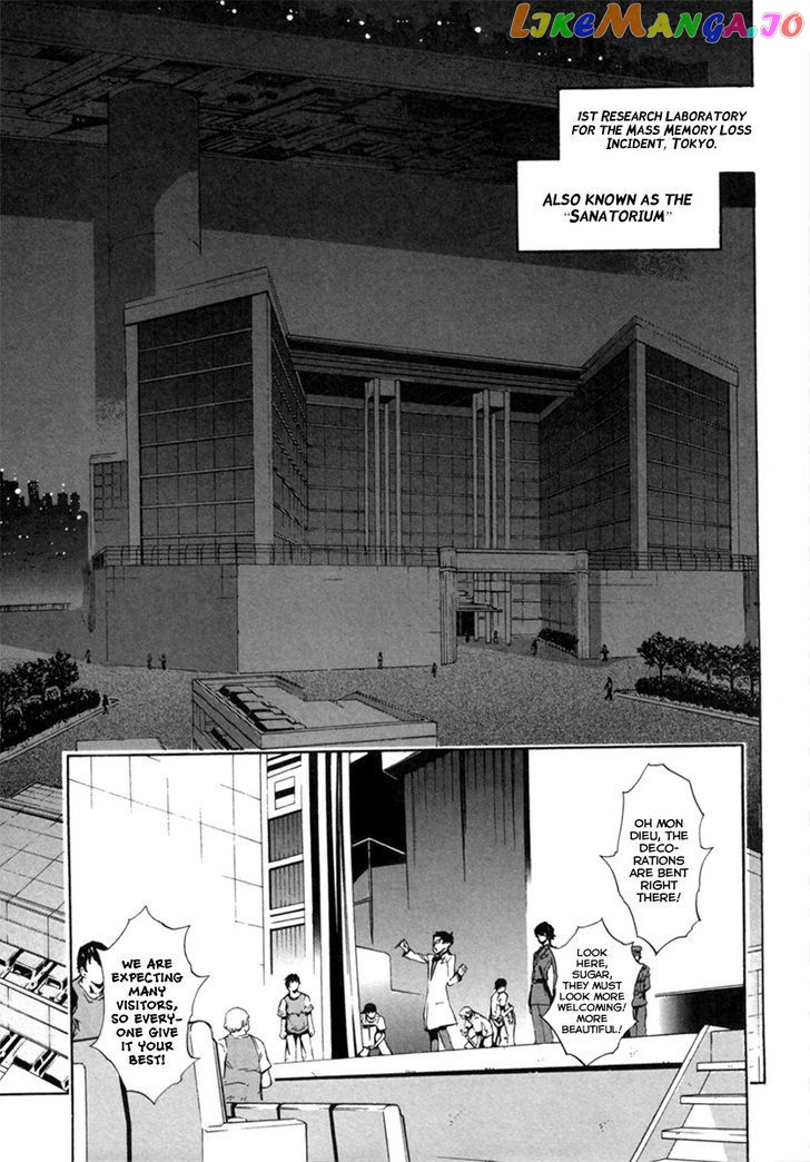 Zennou no Noa - The World of Lost Memories chapter 4 - page 2