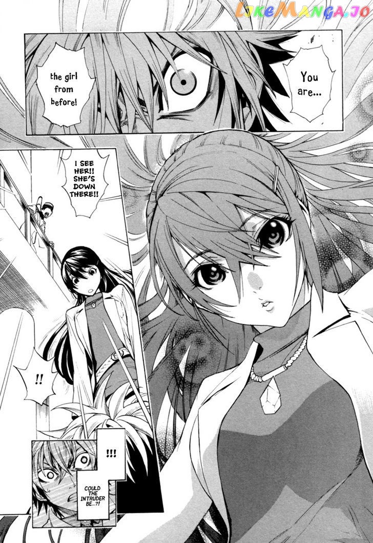 Zennou no Noa - The World of Lost Memories chapter 5 - page 2