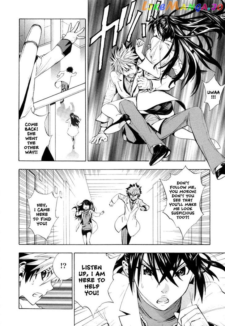 Zennou no Noa - The World of Lost Memories chapter 5 - page 3