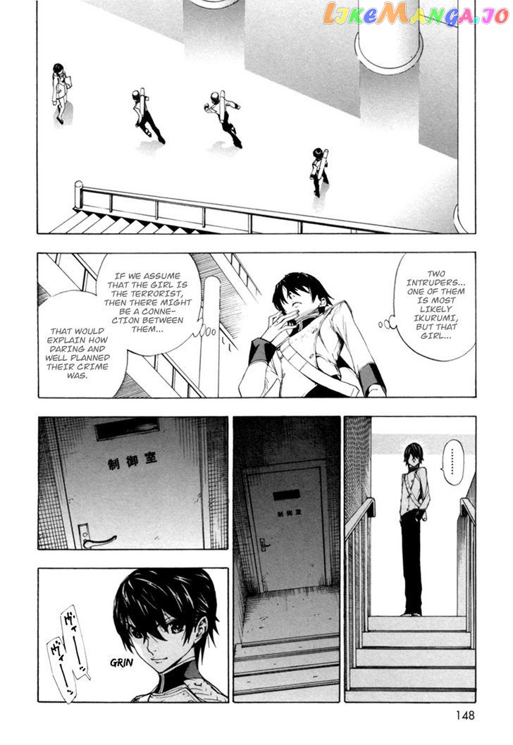 Zennou no Noa - The World of Lost Memories chapter 5 - page 7
