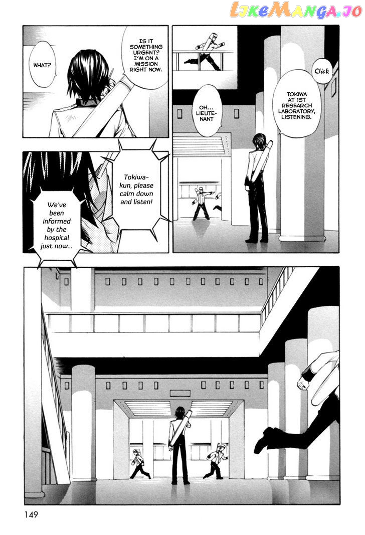 Zennou no Noa - The World of Lost Memories chapter 5 - page 8