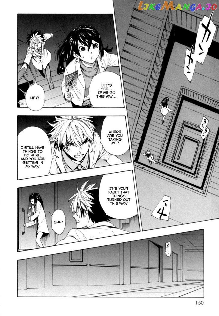 Zennou no Noa - The World of Lost Memories chapter 5 - page 9