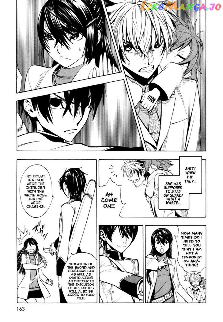Zennou no Noa - The World of Lost Memories chapter 6 - page 2
