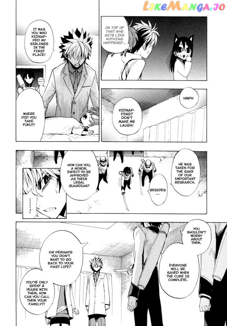 Zennou no Noa - The World of Lost Memories chapter 6 - page 3