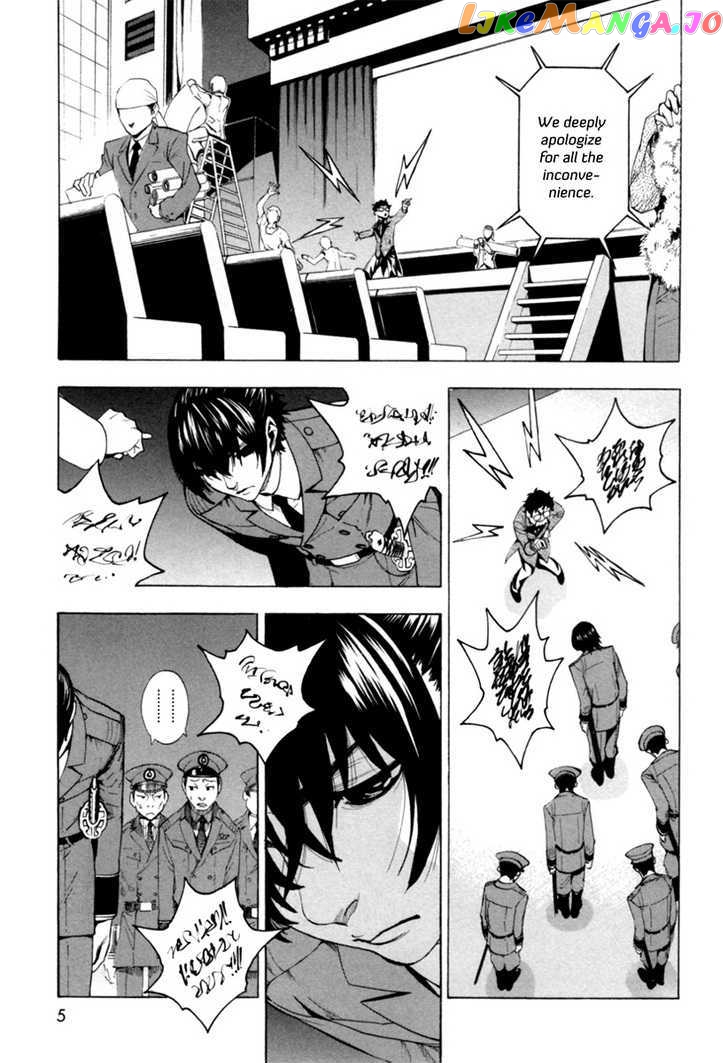 Zennou no Noa - The World of Lost Memories chapter 7 - page 7