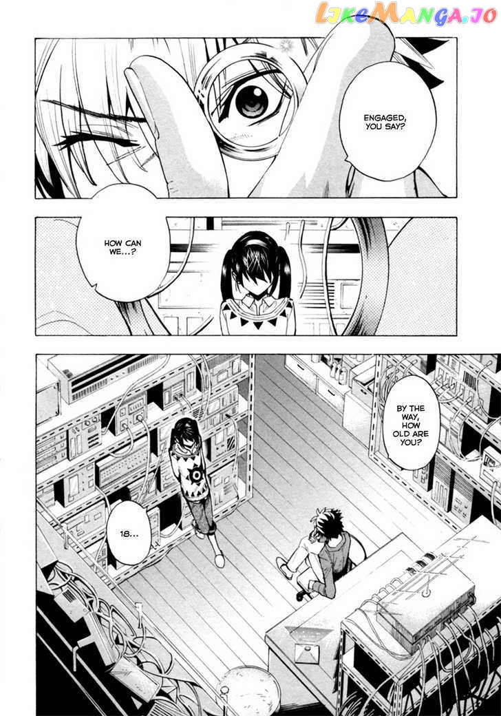 Zennou no Noa - The World of Lost Memories chapter 8 - page 2