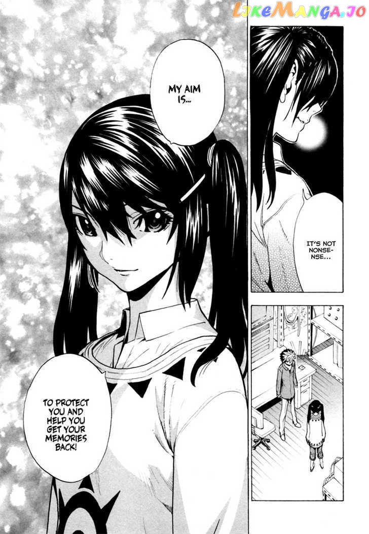 Zennou no Noa - The World of Lost Memories chapter 8 - page 7