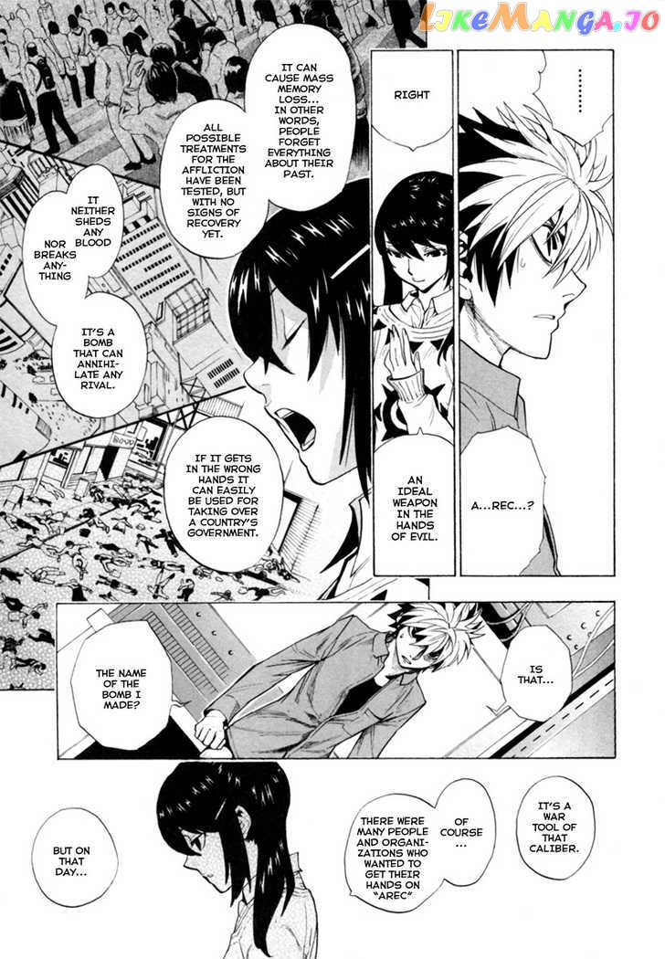Zennou no Noa - The World of Lost Memories chapter 8 - page 9