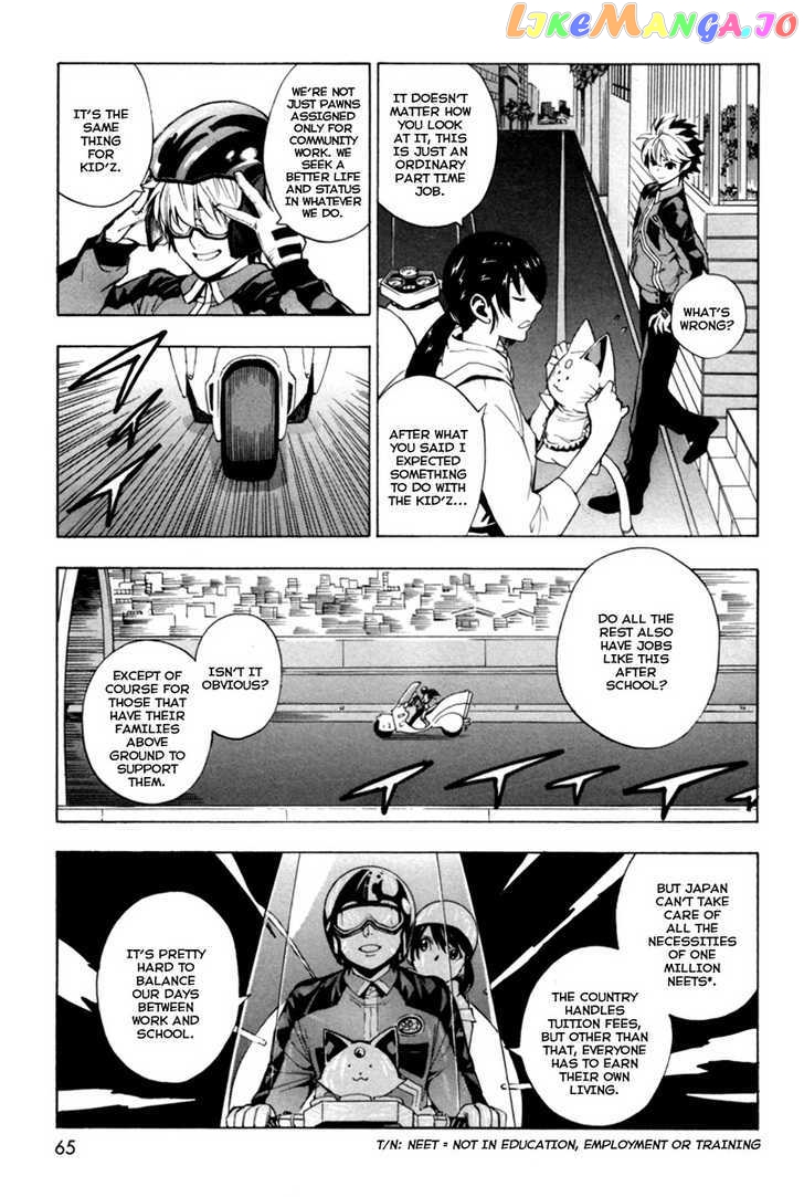 Zennou no Noa - The World of Lost Memories chapter 9 - page 3