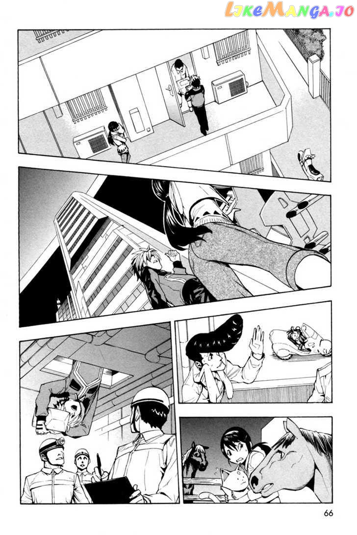 Zennou no Noa - The World of Lost Memories chapter 9 - page 4