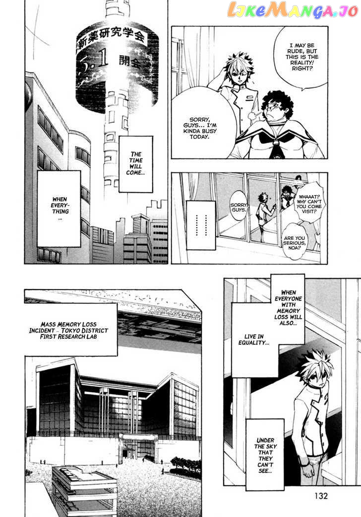 Zennou no Noa - The World of Lost Memories chapter 10 - page 33