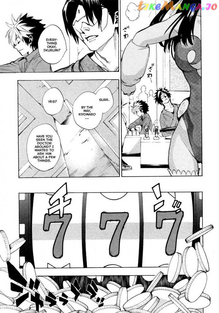 Zennou no Noa - The World of Lost Memories chapter 10 - page 8