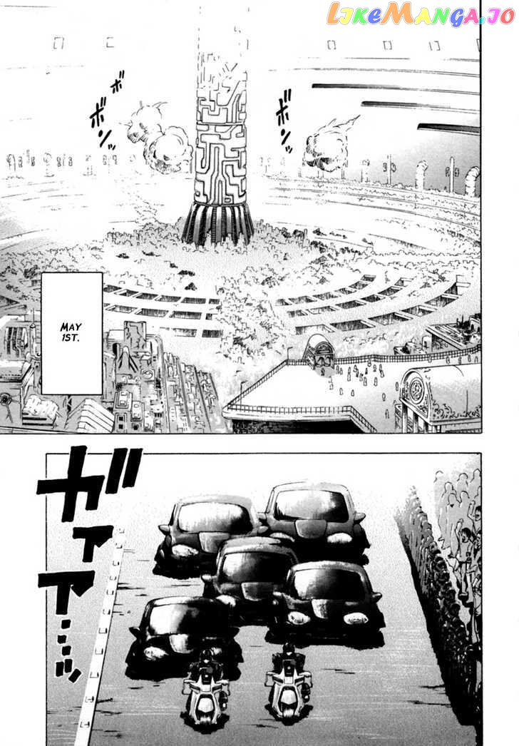 Zennou no Noa - The World of Lost Memories chapter 11 - page 2