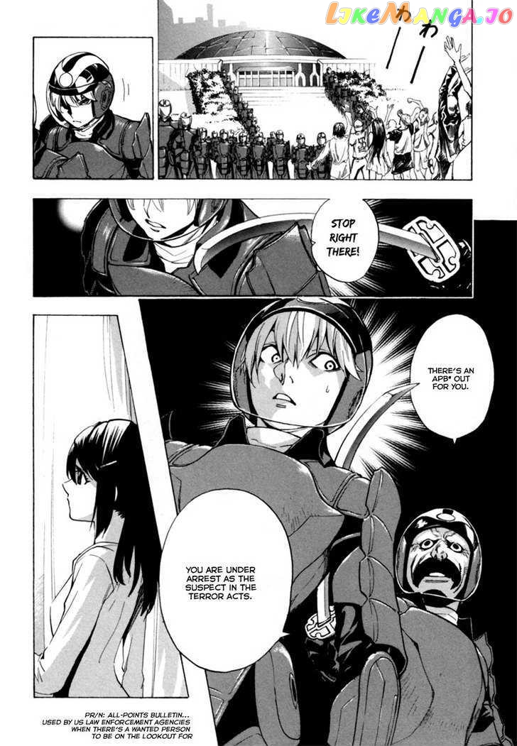 Zennou no Noa - The World of Lost Memories chapter 11 - page 5
