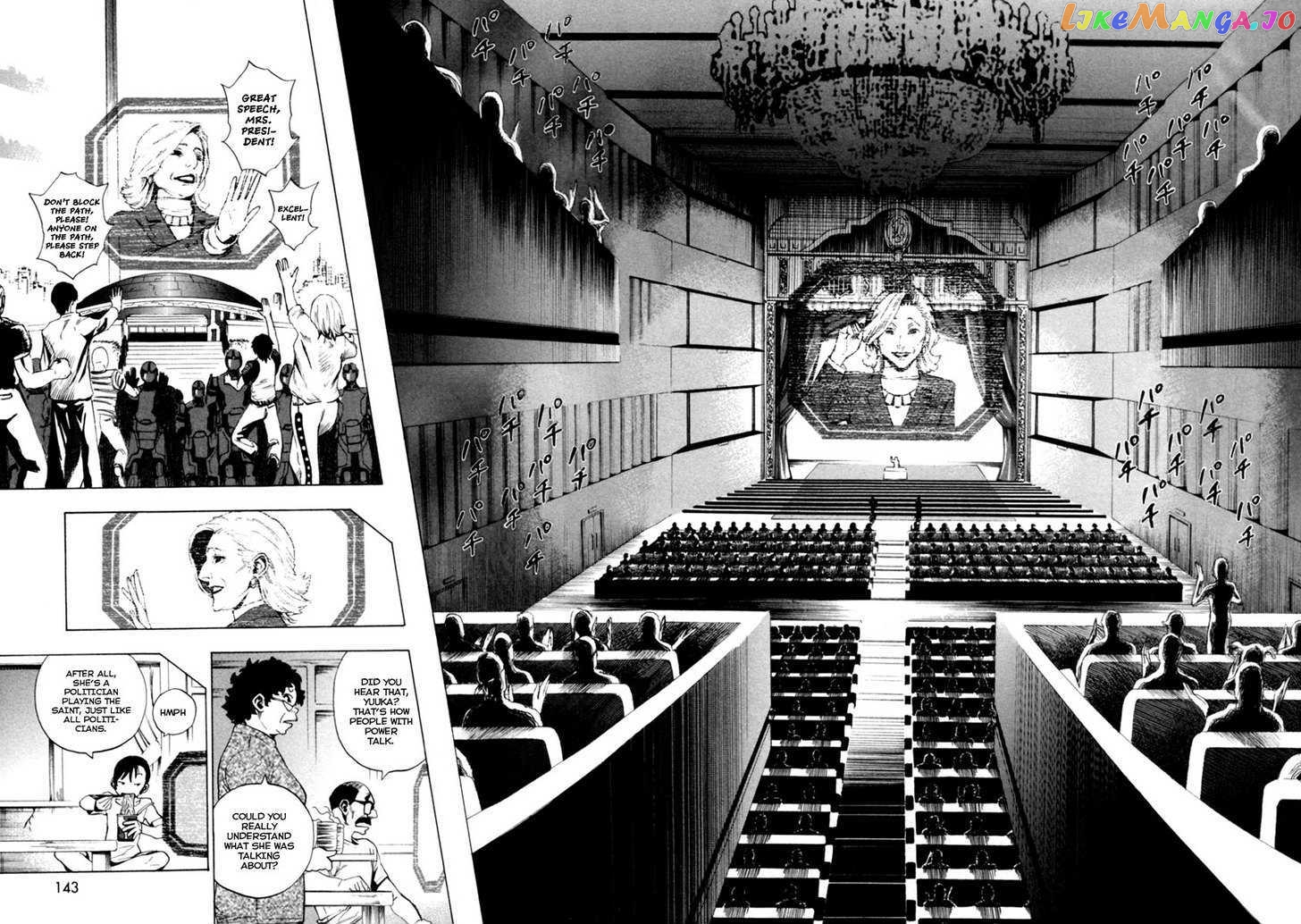 Zennou no Noa - The World of Lost Memories chapter 11 - page 7