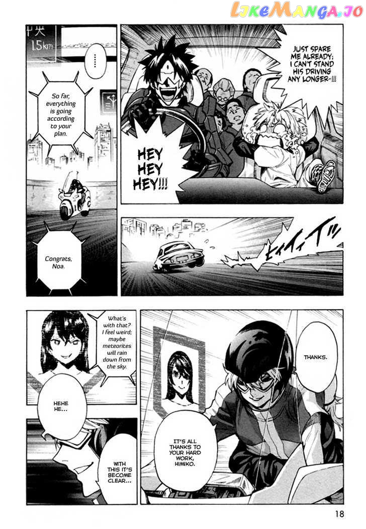 Zennou no Noa - The World of Lost Memories chapter 12 - page 18