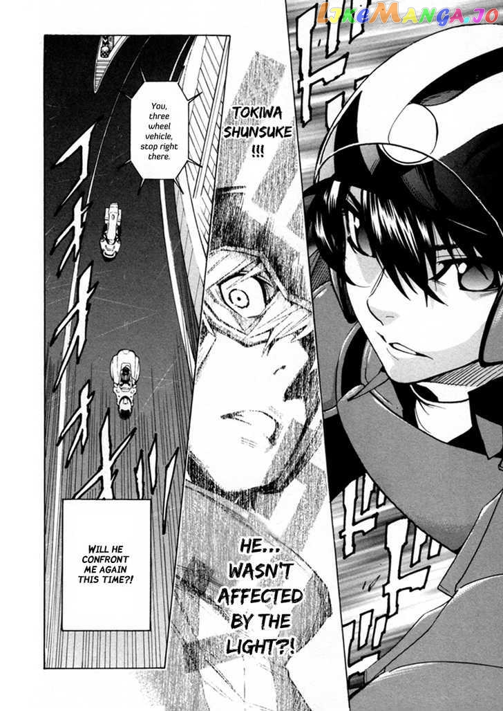 Zennou no Noa - The World of Lost Memories chapter 12 - page 22