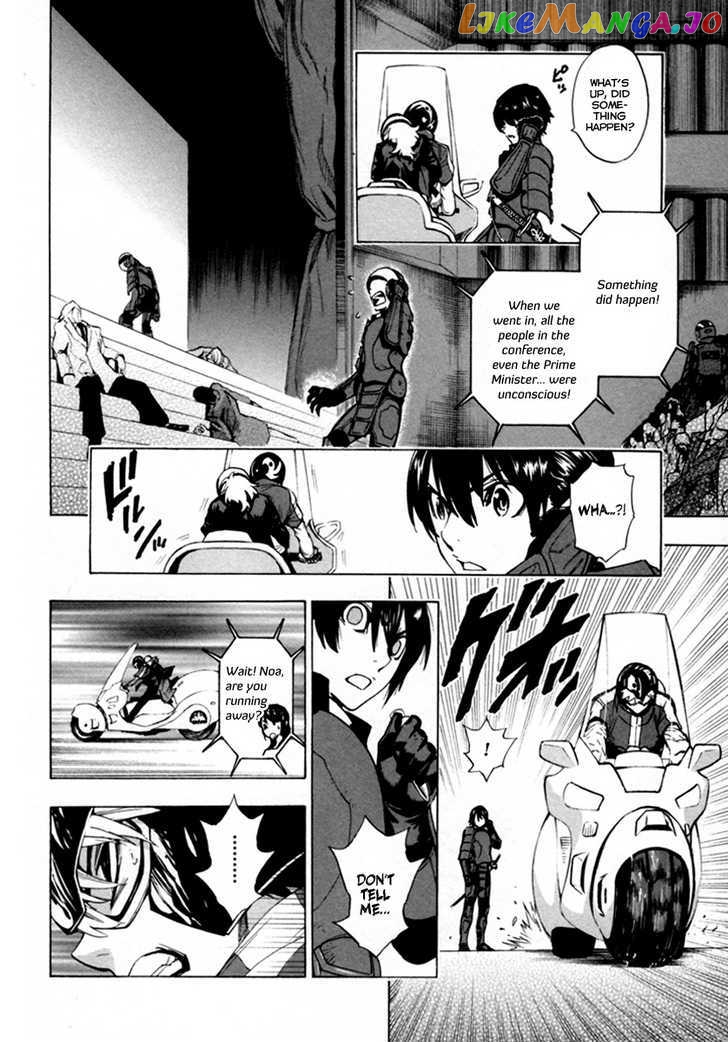 Zennou no Noa - The World of Lost Memories chapter 12 - page 24