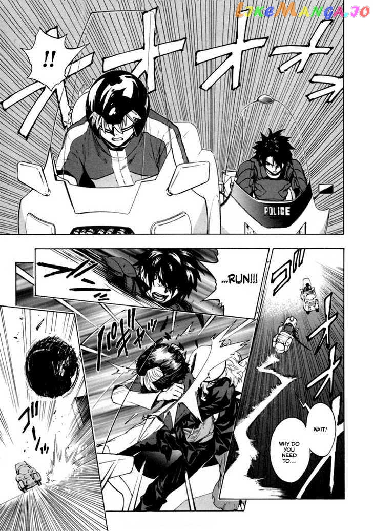 Zennou no Noa - The World of Lost Memories chapter 12 - page 25