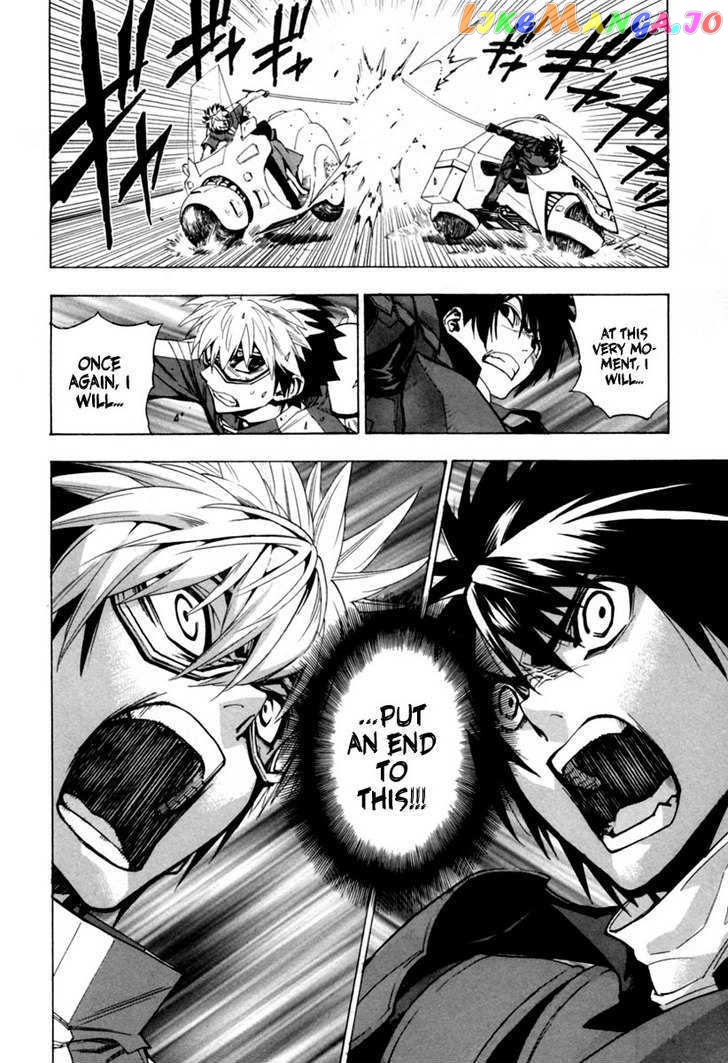 Zennou no Noa - The World of Lost Memories chapter 12 - page 28