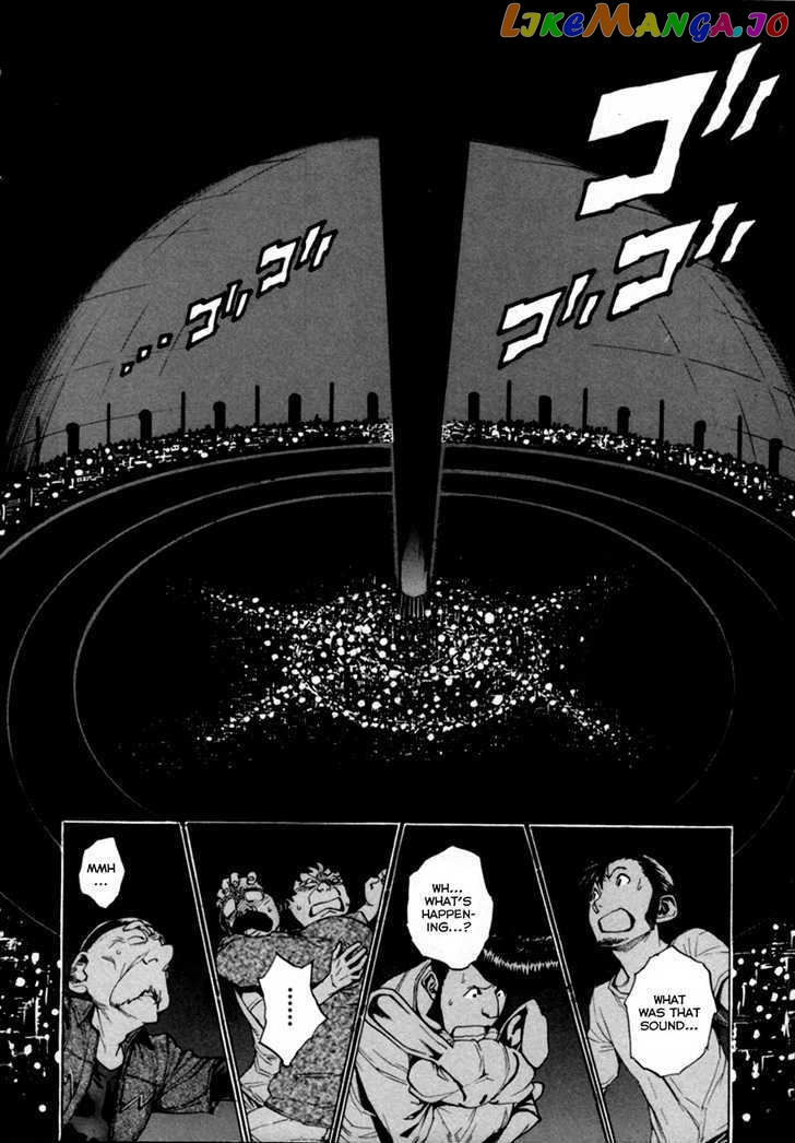 Zennou no Noa - The World of Lost Memories chapter 12 - page 5