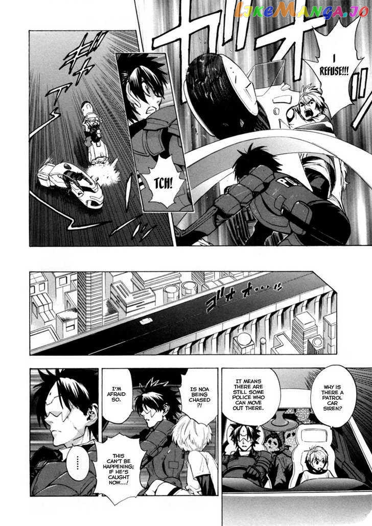 Zennou no Noa - The World of Lost Memories chapter 13 - page 3