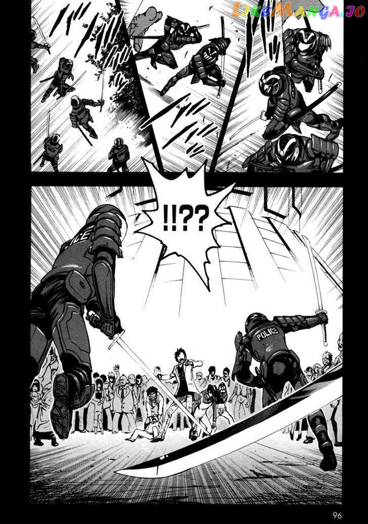 Zennou no Noa - The World of Lost Memories chapter 14 - page 15